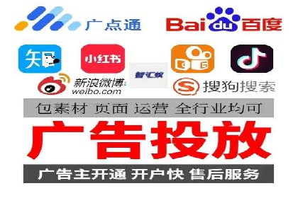 精准投放策略——信息流广告实战案例