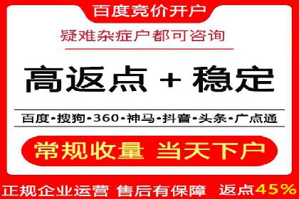 百度搜索广告收费标准及具体案例分析